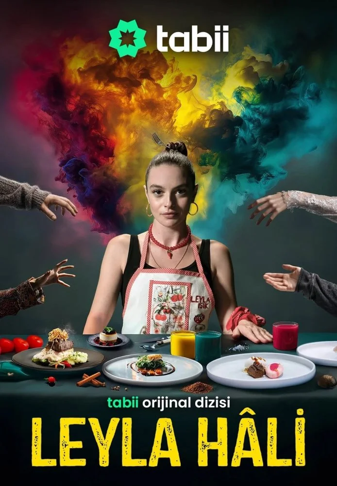 Лейла Хали