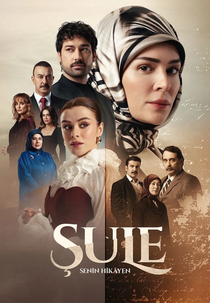 Шуле турецкий сериал, постер