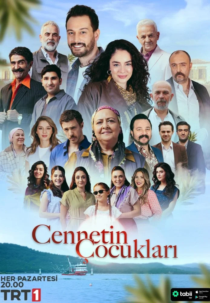 Дети рая