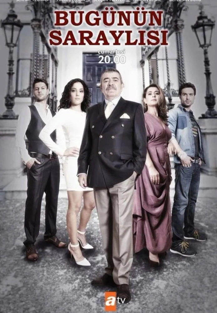 Придворные сегодня турецкий сериал, постер