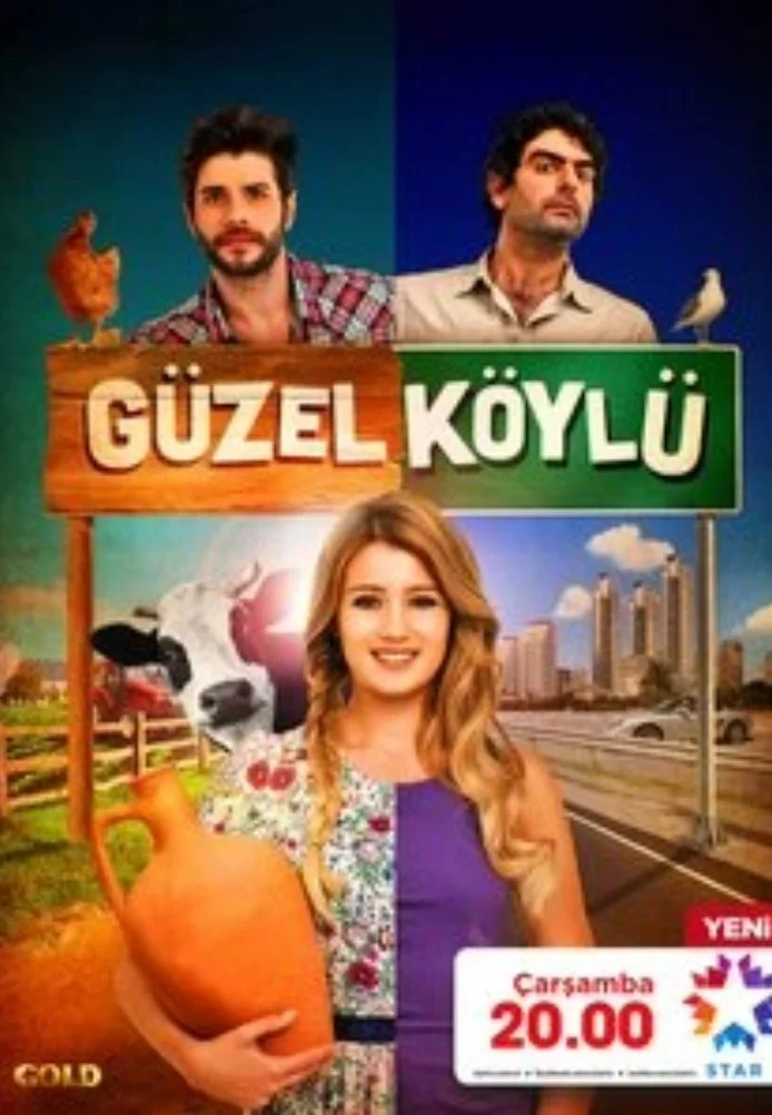 Сельская красавица турецкий сериал, постер
