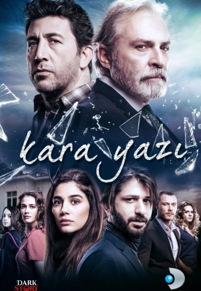 Несчастная судьба турецкий сериал, постер