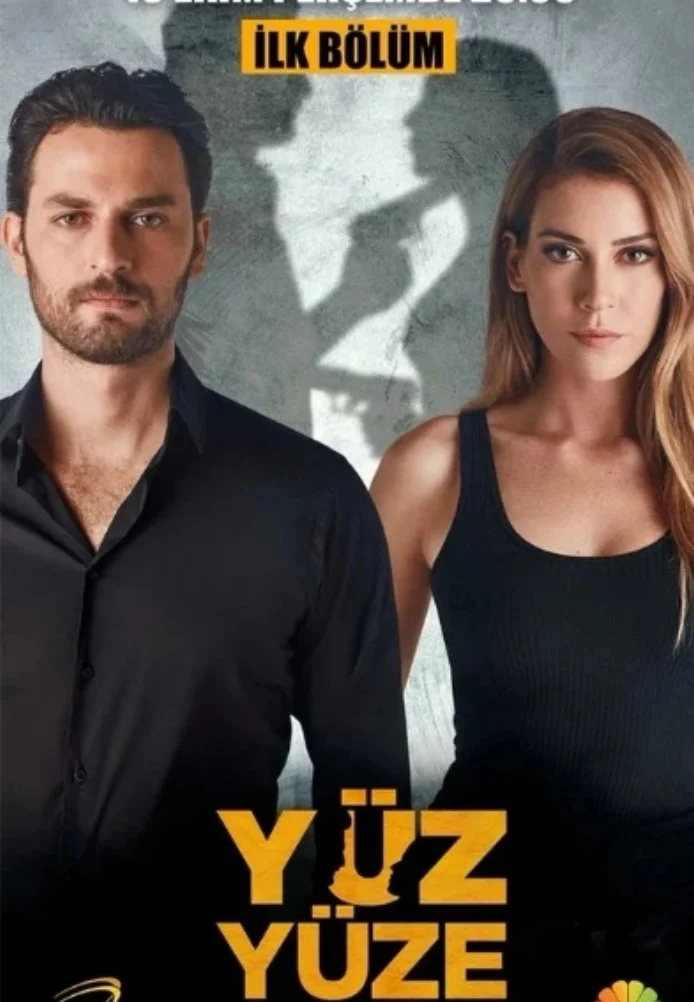 Лицом к лицу турецкий сериал, постер