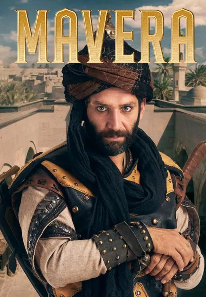 Высшее турецкий сериал, постер