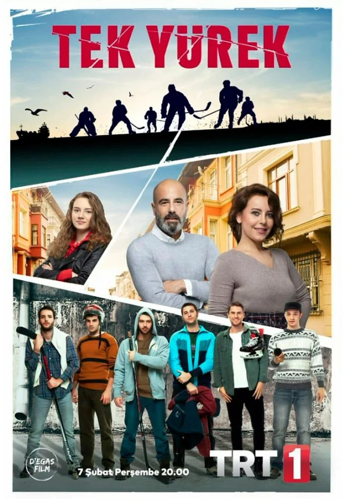 Единое сердце турецкий сериал, постер