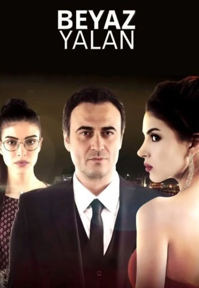Белая ложь турецкий сериал, постер