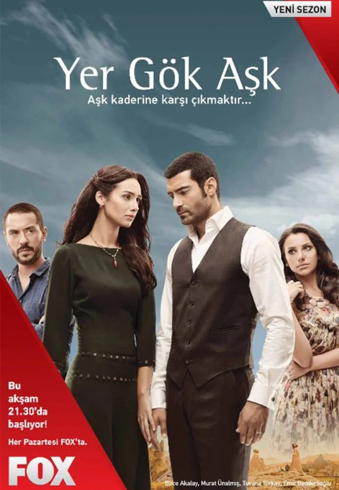 Небесная любовь турецкий сериал, постер