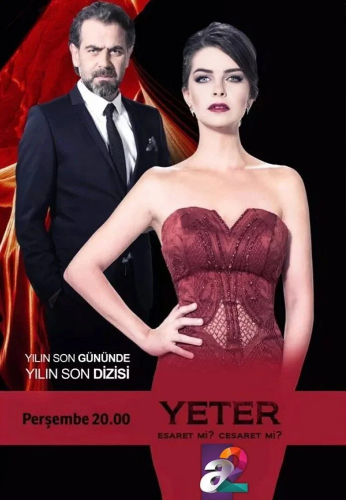 Довольно турецкий сериал, постер