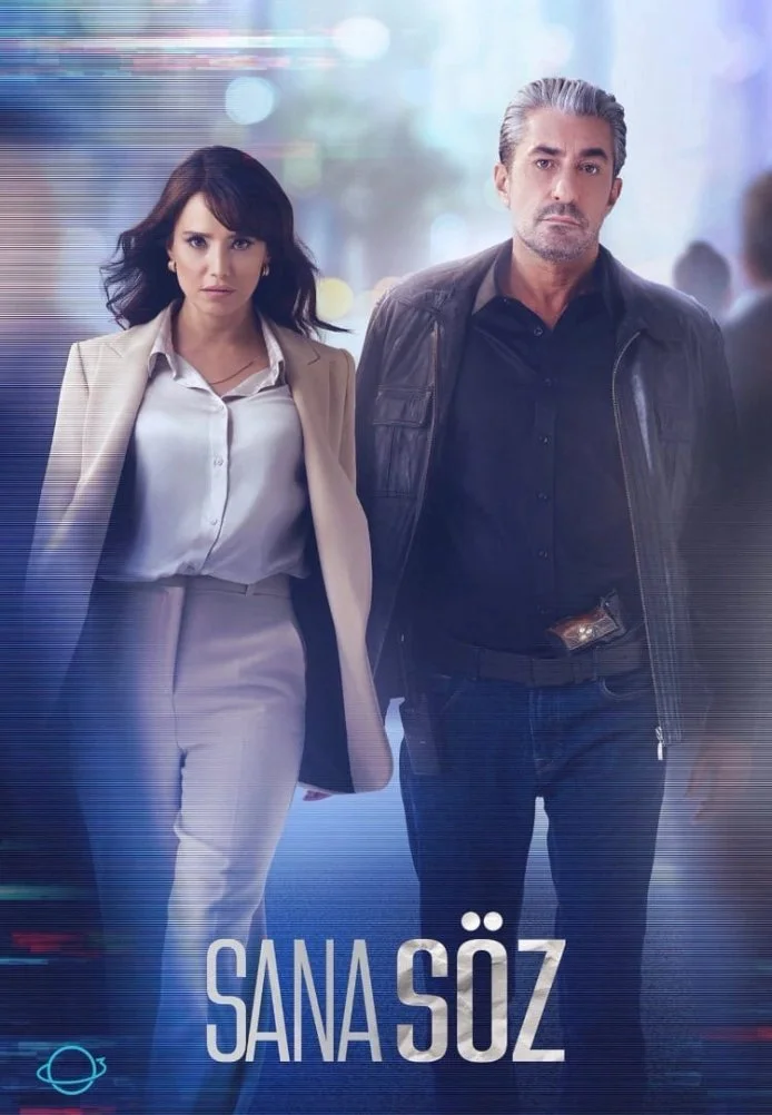 Обещаю тебе турецкий сериал, постер