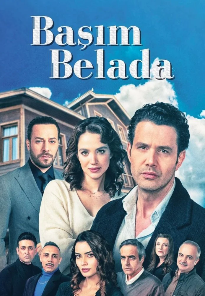 Я в беде турецкий сериал, постер