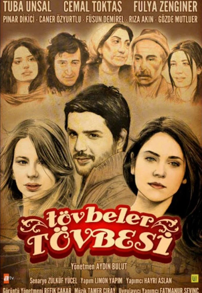 Никогда турецкий сериал, постер