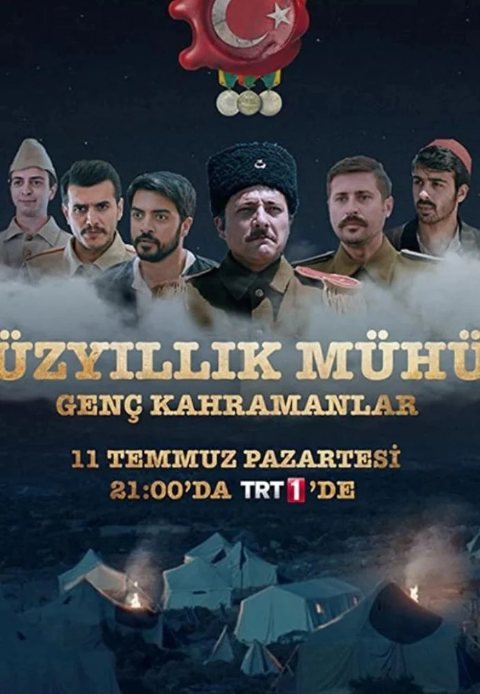 Столетняя печать турецкий сериал, постер