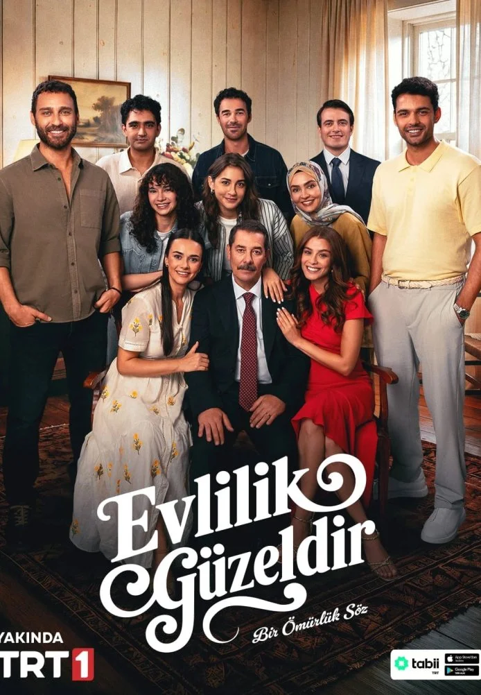 Брак - это прекрасно турецкий сериал, постер